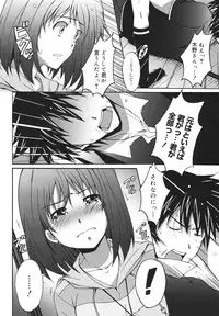 COMIC 0EX Vol. 18 2009-06