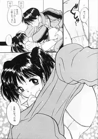 [Tanaka Yutaka] Kimochi Ii Hakken