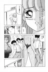 [Ayukawa Aoi] Zettai Fukujuu