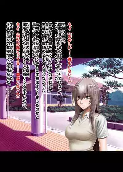 Crimson Academy Digital Comic Edition