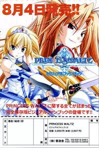 COMIC Potpourri Club 2006-09