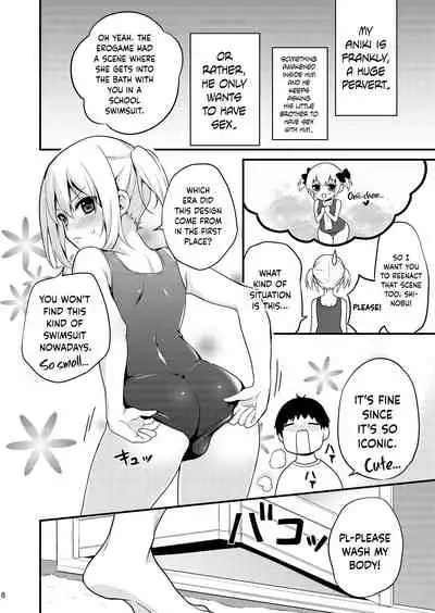 [Onsoku Ebifly (Lew)] Kawaii Otouto wa Onii-chan no Tame ni Imouto ni Narubeki! Sono 2 [English] {Hennojin} [Decensored] [Digital]