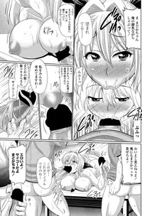 COMIC Penguin Celeb 2013-04