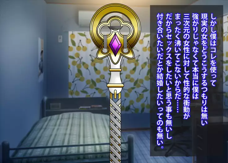 Mousou Gugenka Yobidaseru | Delusion embodied Yobidaseru