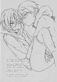 (Renai Jaws 2) [American ☆ Rock (Kotarou)] Shii Shii Rin-chan (Free!) [English] [Anonymous]