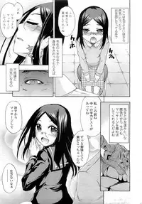 COMIC LO 2010-03 Vol. 72