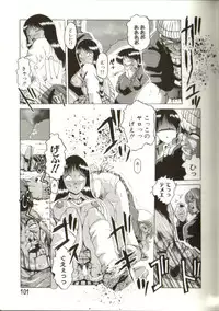 [Roy Tong-Koh] In-GOKU