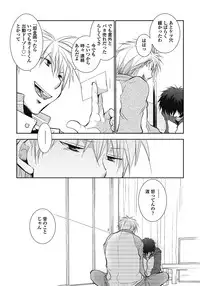 [dog-ear (Ri-Ru-)] Nii-chan Porno [Digital]