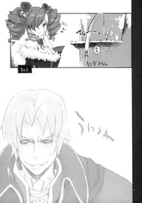 (C75) [YA-ZY (Yunioshi)] Soul Desuyo 2 (SoulCalibur) [Chinese] [黑条汉化]