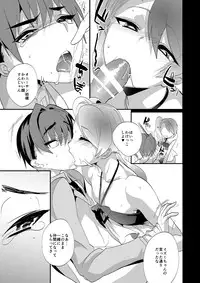 [Mine Noujou (Mine Mura)] Oniisan nan da kara Gaman shinasai [Digital]