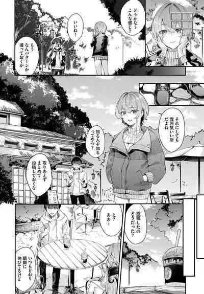 COMIC BAVEL 2023-03