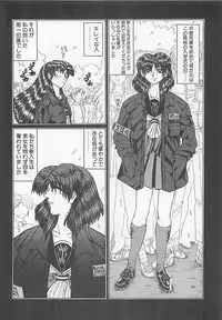 [Anthology] Comic B-Tarou Vol. 5