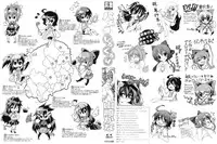 [Yamazaki Kana] Hamegoro Shirokuloli