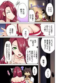 [Okumori Boy] Oretoku Shuugakuryokou ~Otoko wa Jyosou shita Ore dake!! Ch. 1-22 [Digital]