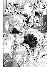 COMIC Kairakuten BEAST 2017-04 [Digital]