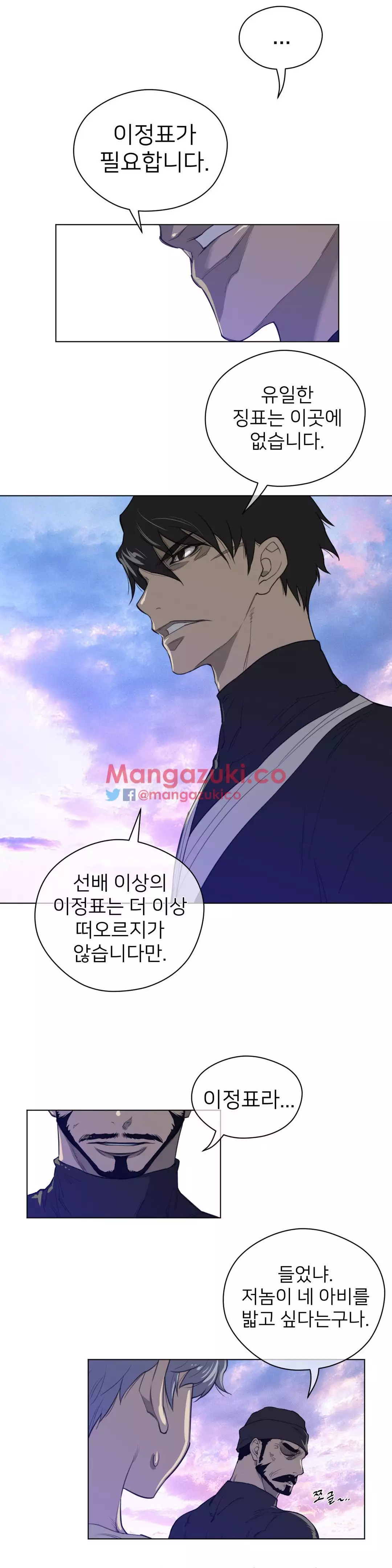 Perfect Half Ch.1-44