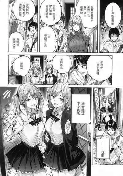 Shiko Splash | 揮灑熱浪♥️