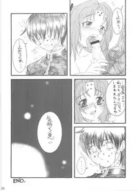 (CR36) [Kyomu no Uta (Satou Toshio)] BERABOW! 01 (Girls Bravo)