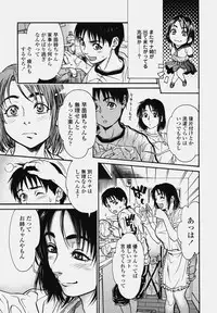 COMIC Tenma 2006-10
