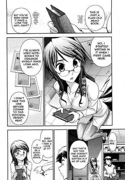 [Ohmi Takeshi] Gekkan Aikawa Henshuuchou 2 - Monthly 