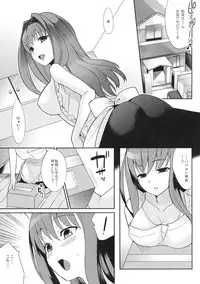 (C77) [Kabushikigaisha Toranoana (Various)] Himitsu no Sanae-san (Aisai Nikki)