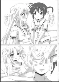 (C83) [Goberazzo (Mukaibi Aoi)] Onnanoko Doushi dakedo Ai sae Areba Kankeinai yo ne (Mahou Shoujo Lyrical Nanoha)