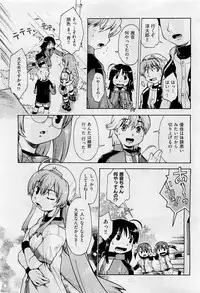 COMIC AUN 2009-05 Vol. 155