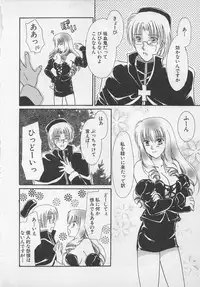 [Saeki Yukako] Love Affair