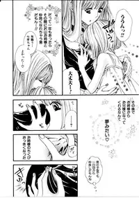 [Rokuroichi] Girl X Girl Collection Vol. 1