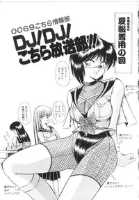 [Rusher Veraku] Tokimeki Zenshin Masui