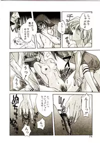 [Aranaga Hikaru] Isourou Tengoku