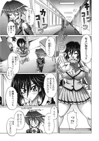 COMIC Tenma 2009-02 Vol. 129