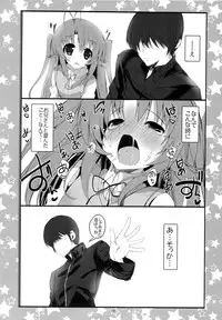 (C85) [Kansen Shoujo (Noto Kurumi)] K.S.G Vol.11 (Non Non Biyori)