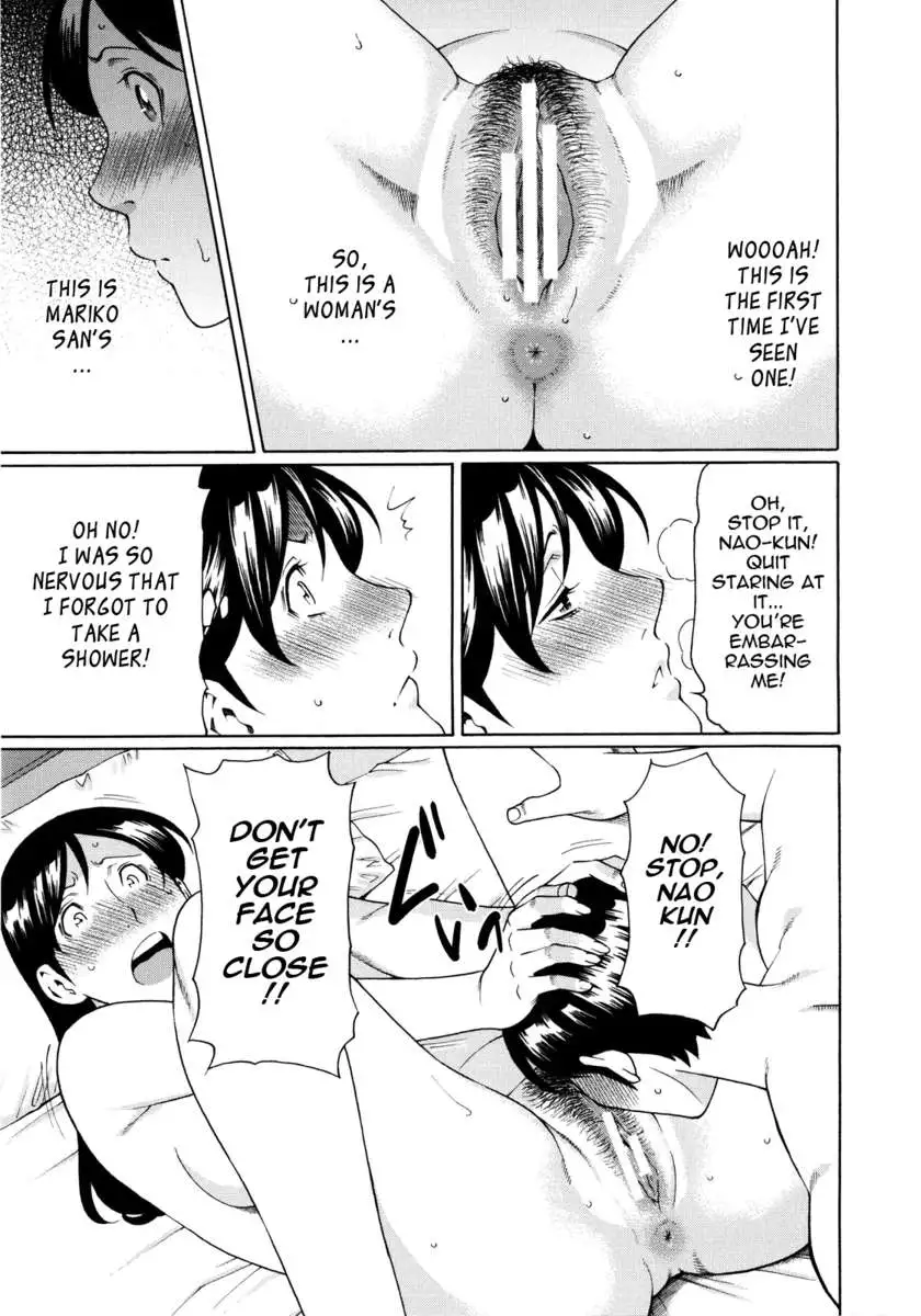 Ketsuen Jyukujo