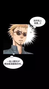 制作人 8-11话 Chinese