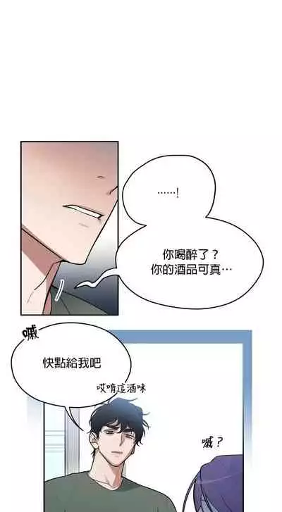 维持秘密的保安法 Ch.1-3