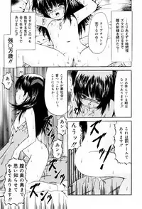 [Paint Robo] Seikousyou