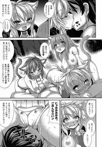 Comic Unreal 2015-04 Vol. 54