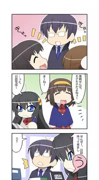 [Amagami Dou (Sirpent)] Niizuma Futago Life Ch. 1-17