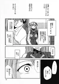 (COMIC1☆2) [Studio Kimigabuchi (Kimimaru)] RE-TAKE Soushuuhen Zen Nenrei Ban Dai Ni Shuu (Neon Genesis Evangelion)