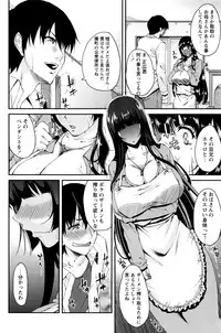 COMIC Masyo 2016-04