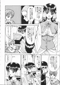 [Yamai Sakatarou] Asoko