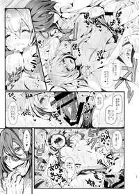 [blue killer (Doku Denpa)] COMITIA120の無配冊子 [Digital]