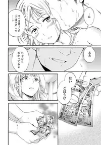 COMIC Penguin Celeb 2012-06 [Digital]