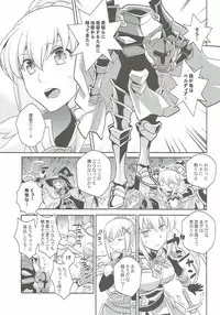 [Kuku ya (ckj)] Kono Uruwashii Onna Kishi ni Oshioki o! (Kono Subarashii Sekai ni Syukufuku o!)