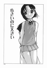 [Masuda Affura] Mahou Shoujo Kari