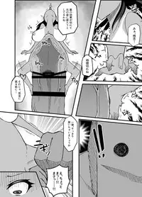 [dollaya1919] TransfurGirls Auction : 03