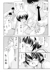 [Kanoh Hollow] UNPLUGED