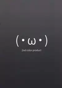 Tsugu-chan ga Kowareru made Asonda yo