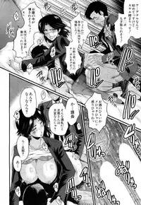 COMIC Mugen Tensei 2019-03